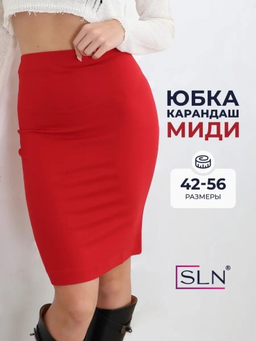 Прямая юбка SLN белый