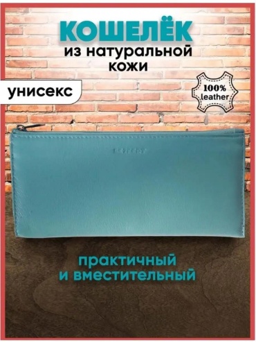 Комплект SEZFERT текстиль голубой