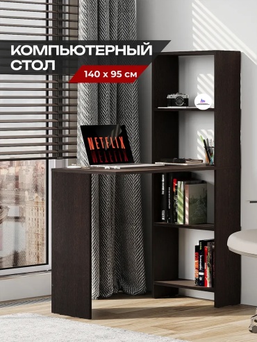 Стол компьютерный Петропавловская Мебельная Фабрика PFF Екатерина-135, 95х50x140 см, темно-коричневый