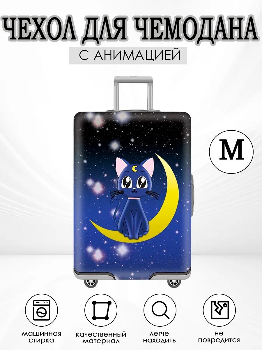 Чехол маленький (до 40 л) хаки