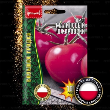 Григорьев томат Малиновый Ожаровски