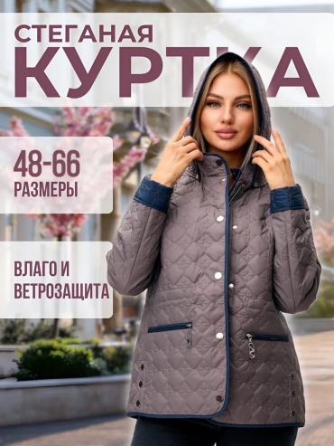 Зимняя куртка коричневый