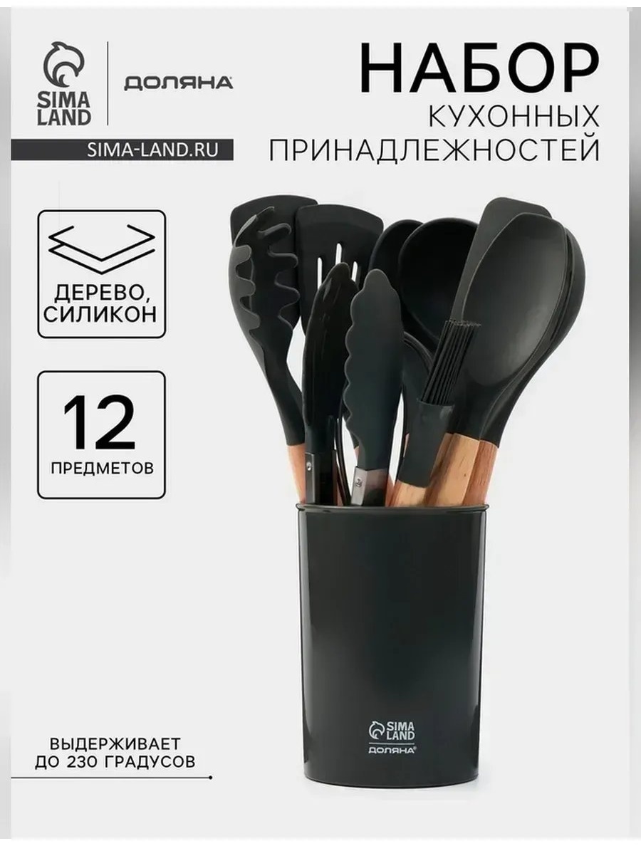 Кухонные весы дерево, 1 шт
