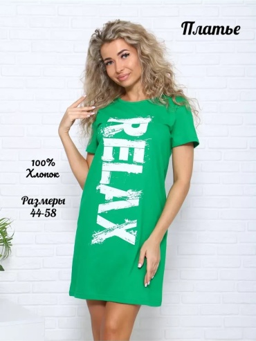 Туника зеленый