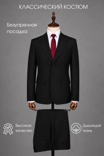 Mtrend черный