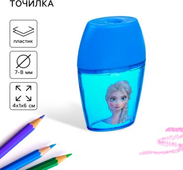 Точилка ручная Disney Холодное сердце, 9309975, 1 шт, синий
