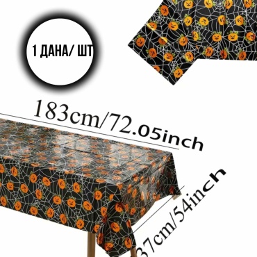 Surprise Products Co., Ltd. декорация для праздника Скатерть на Хэллоуин Тыковки 183 см на 137 см 1 шт