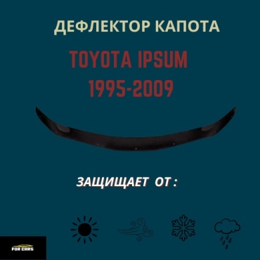 FOR CARS 391661 для Toyota Ipsum 1995-2009
