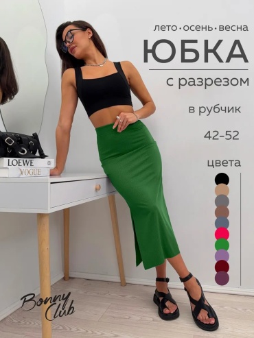 Юбка карандаш BonnyClub зеленый