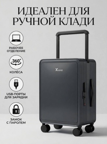 Чемодан Bobdog С фронтальной загрузкой и широкой ручкой ABS-поликарбонат 35 л черный