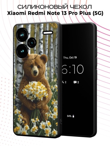 Чехол для Redmi Redmi Note 13 Pro+ рисунок