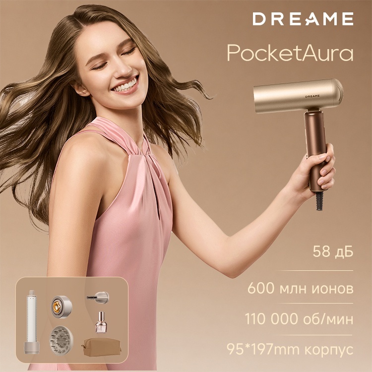 DREAME Hair Dryer Pocket Aura Gold фен золотой
