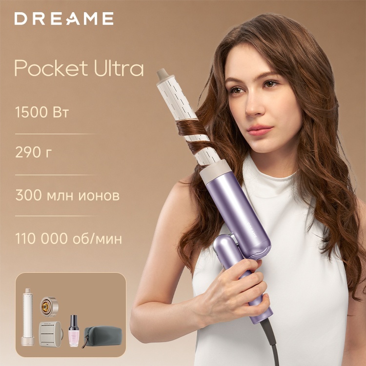 DREAME Hair Dryer Pocket Ultra Purple AHD52-PR фен фиолетовый