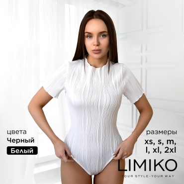 Боди-футболка LIMIKO белый