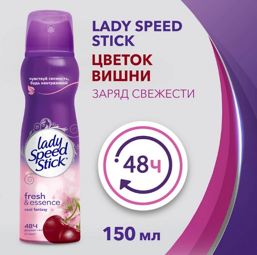 Lady Speed Stick Fresh & Essence Вишня дезодорант-антиперспирант для женщин 150 мл