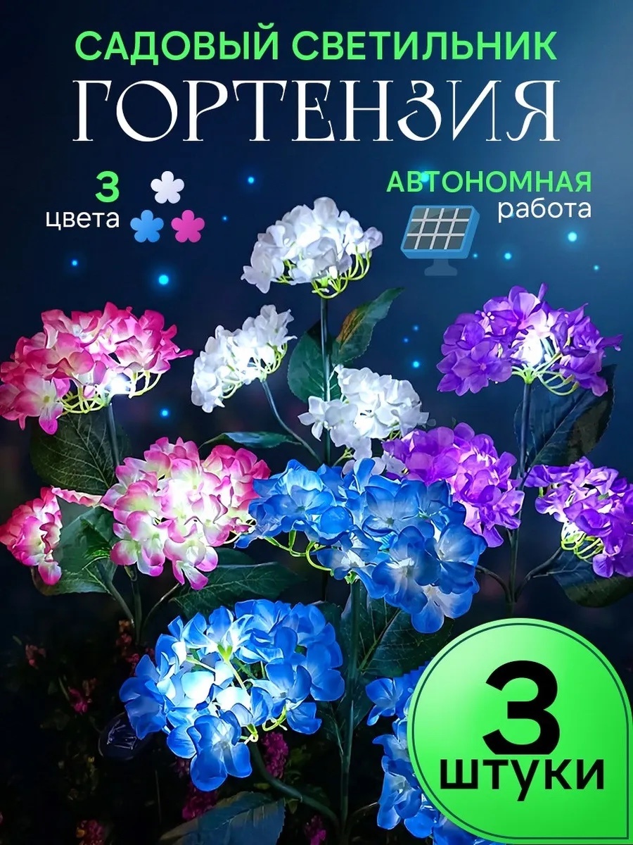 Уличный светильник в грунт / на штыре GU10 1.2 Вт 75 см