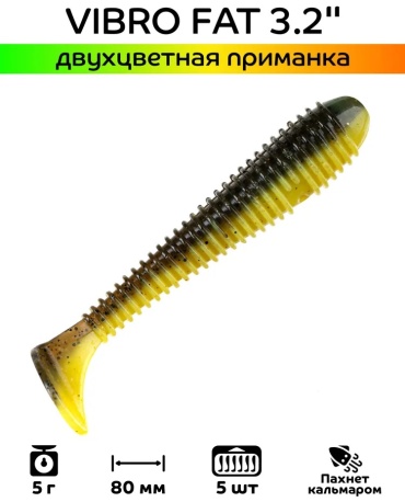 Мягкая приманка CF Vibro Fat 3.2" 73-80-30d-6 5 шт 80 мм 30d