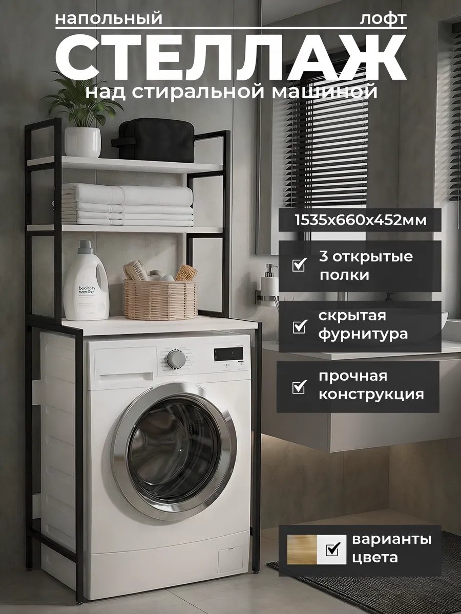 Органайзер 537135140 1 шт, металл