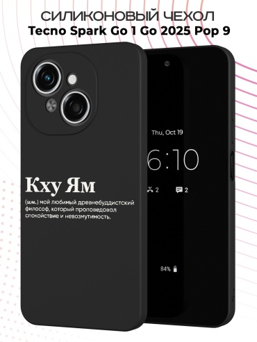 Чехол для TECNO Spark Go 1, Spark Go 2025 рисунок