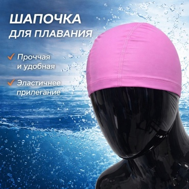 SPORT LVL YONGBO розовый размер: универсальный