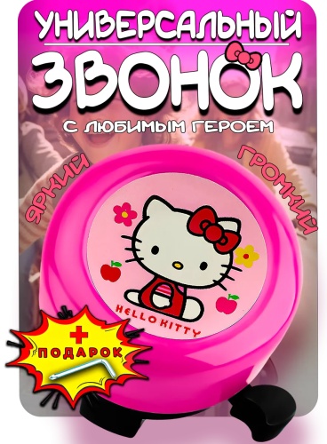 319110529 розовый