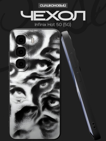 Чехол для Infinix Hot 50 рисунок