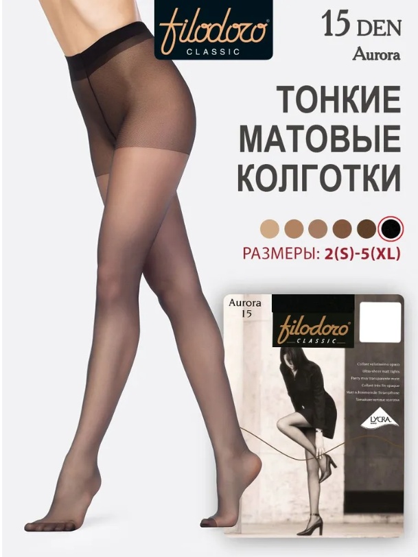Колготки Filodoro черный