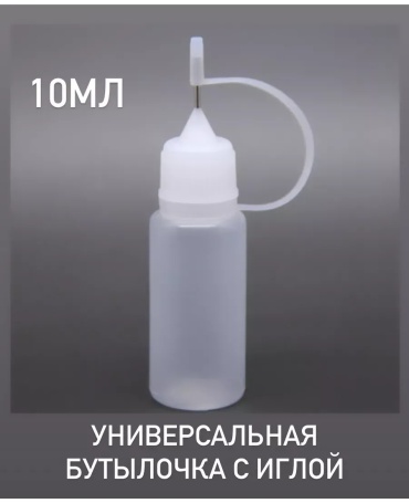Емкость для жидкостей 1 шт