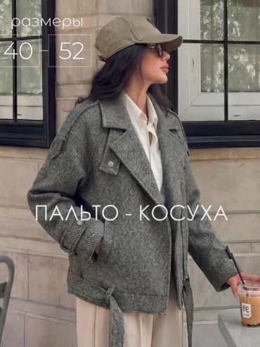 Пальто графит