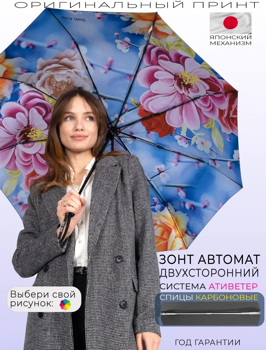 Складной зонт полуавтомат розовый