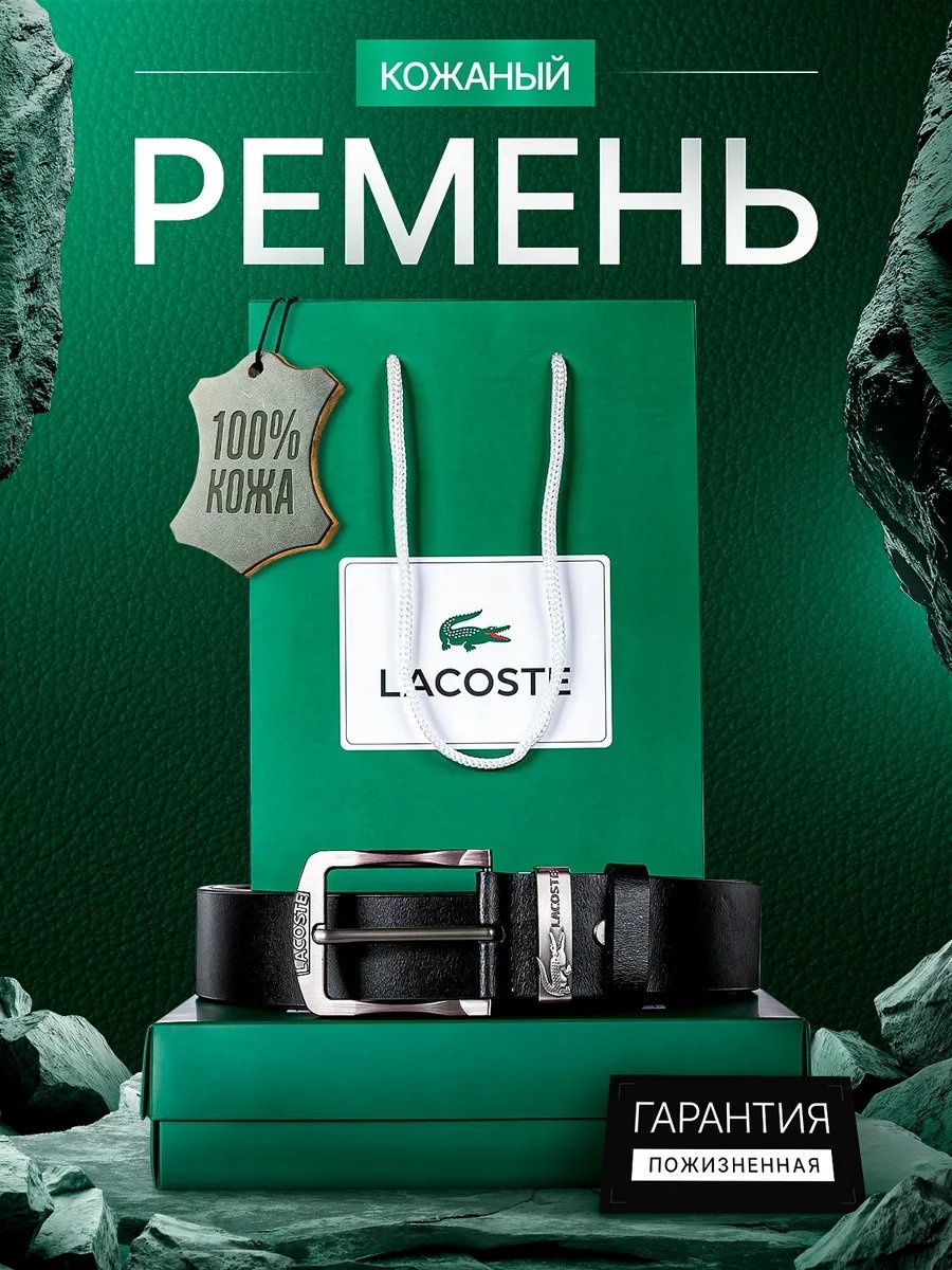 Ремень натуральная кожа 110 см черный
