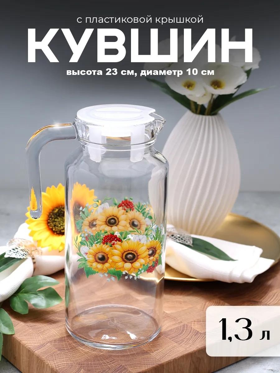 Кувшин 1.3 л, стекло