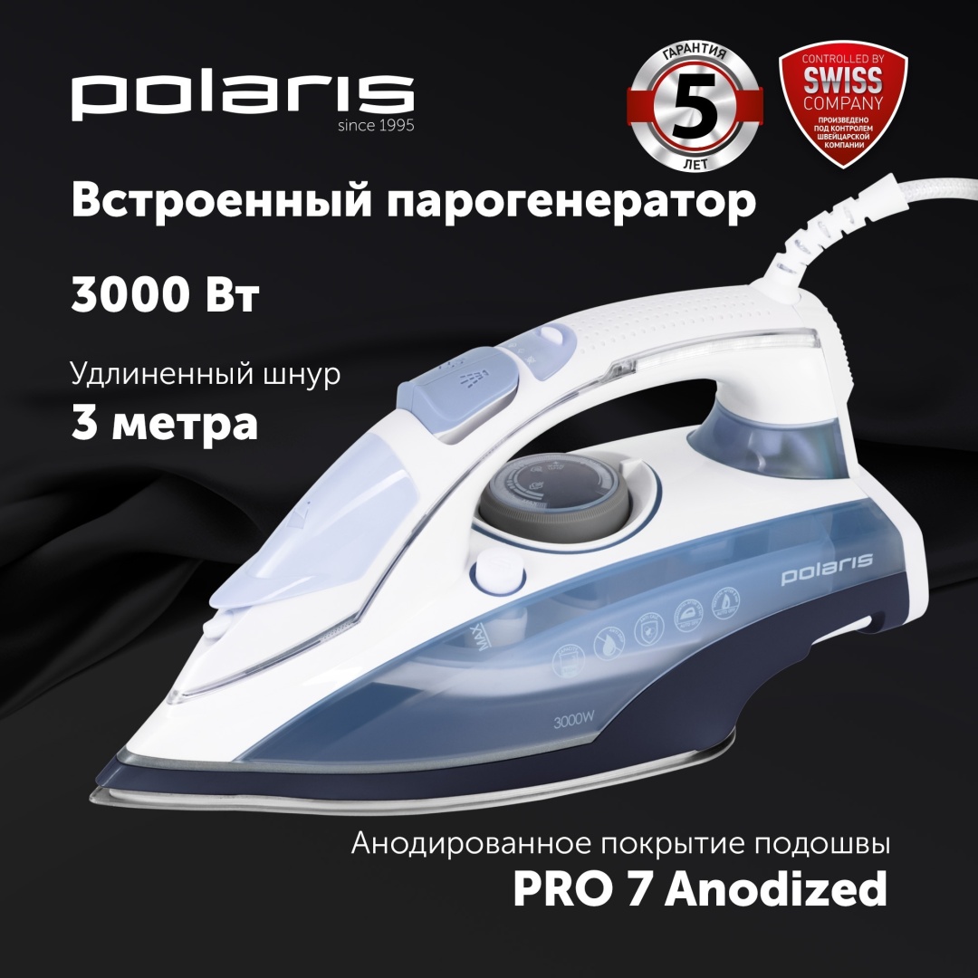 Утюг Polaris PIR 3074 SG AK голубой