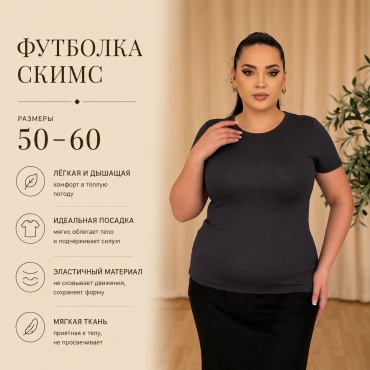 Футболка Perfetto серый