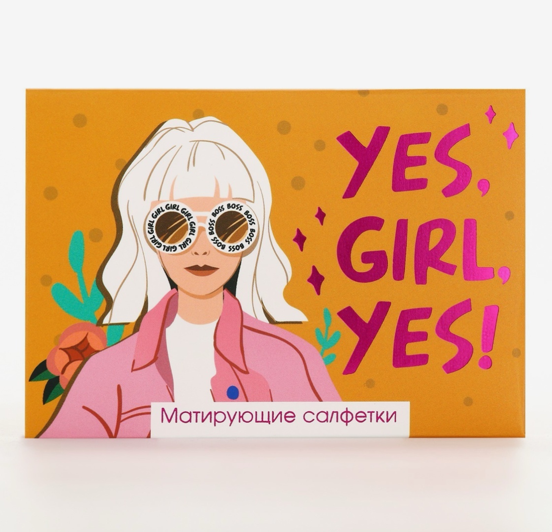 Beauty Fox Матирующие салфетки «Yes, GIRL, yes» салфетки матирующие бумажные 50 шт