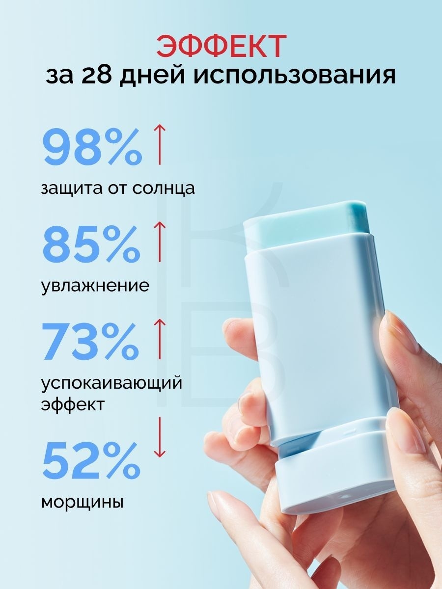 Tocobo стик Cotton Soft SPF50 для лица 19 г, фото 2