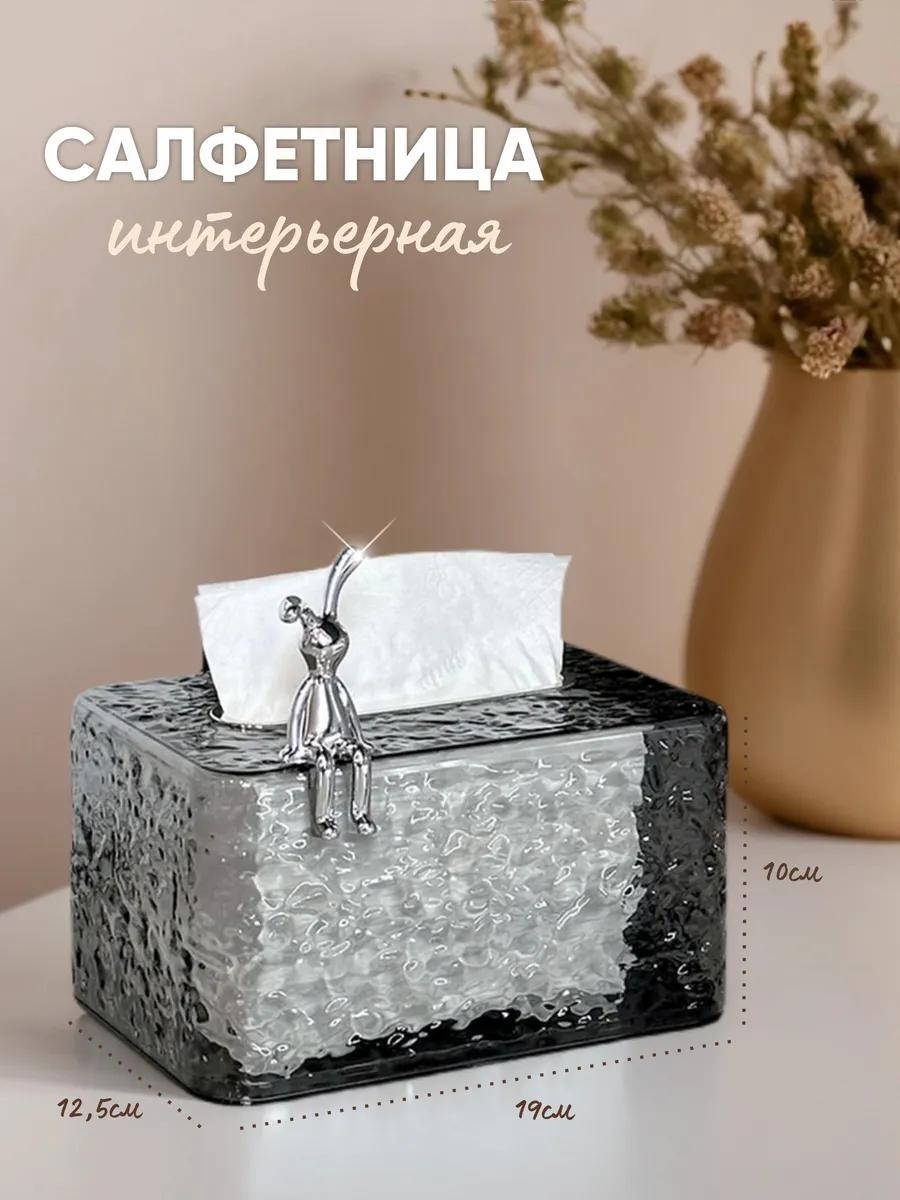 Салфетница Современный минимализм, ABS-пластик