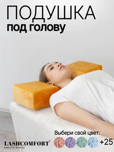 140751528 набивная мультиколор