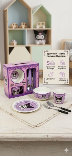 Сервиз на 1 персону Куроми, предметов: 5, детский, керамика