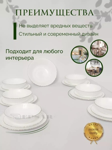 Фото 2