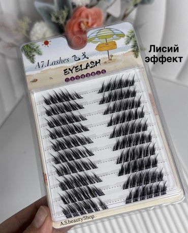 A7.Lashes пучковые 30D C, L 0.20 мм черный mix 9-13 мм