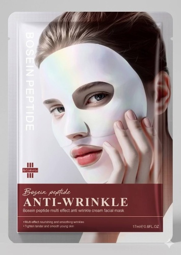 Маска для лица SADOER гидрогелевая Peptide Multi-Effect Anti-Wrinkle Cream Mask - Пептидная антивозрастная маска 1 шт