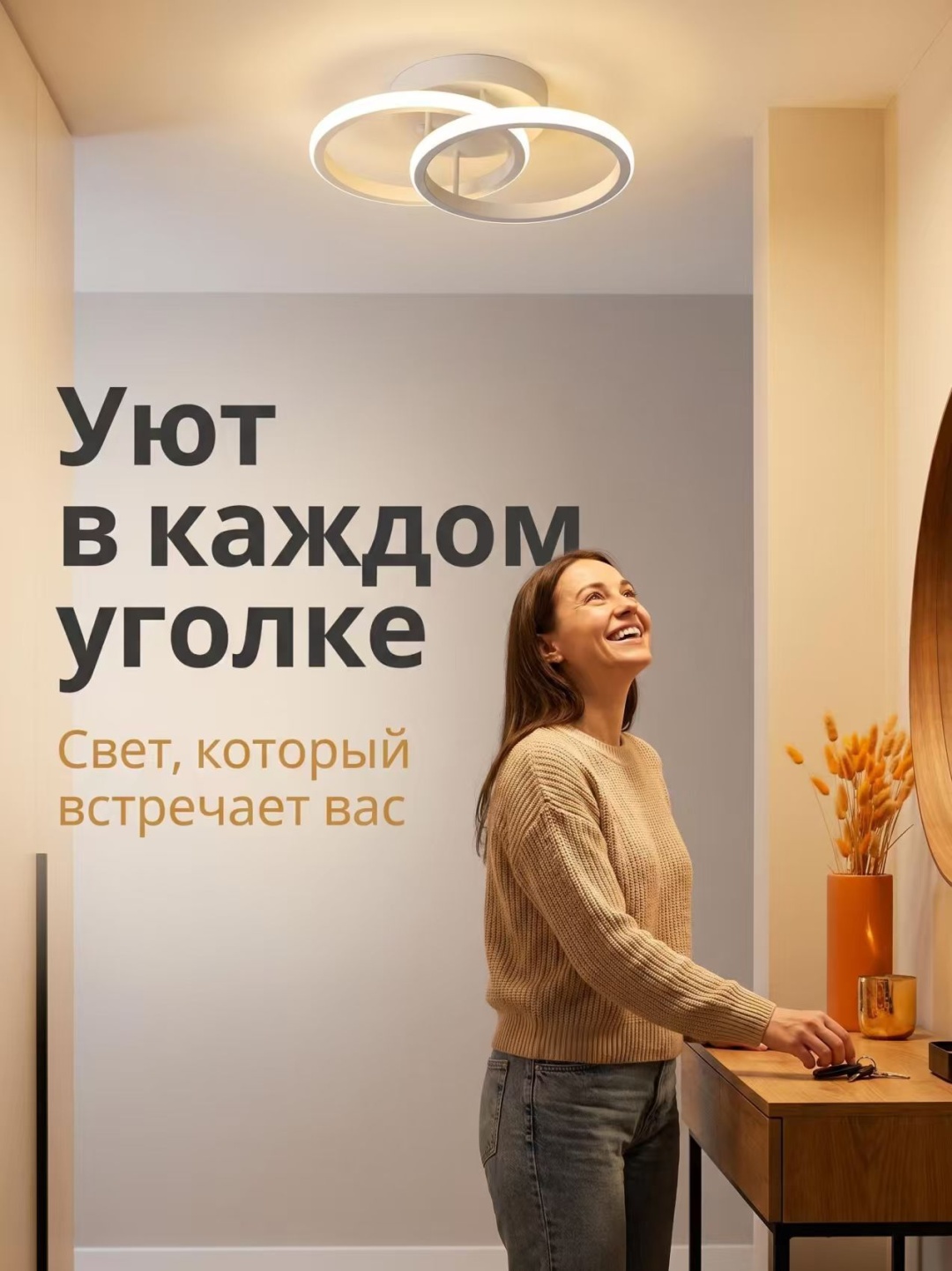 Люстра потолочная Element-5 LED, кол-во ламп: 2 шт