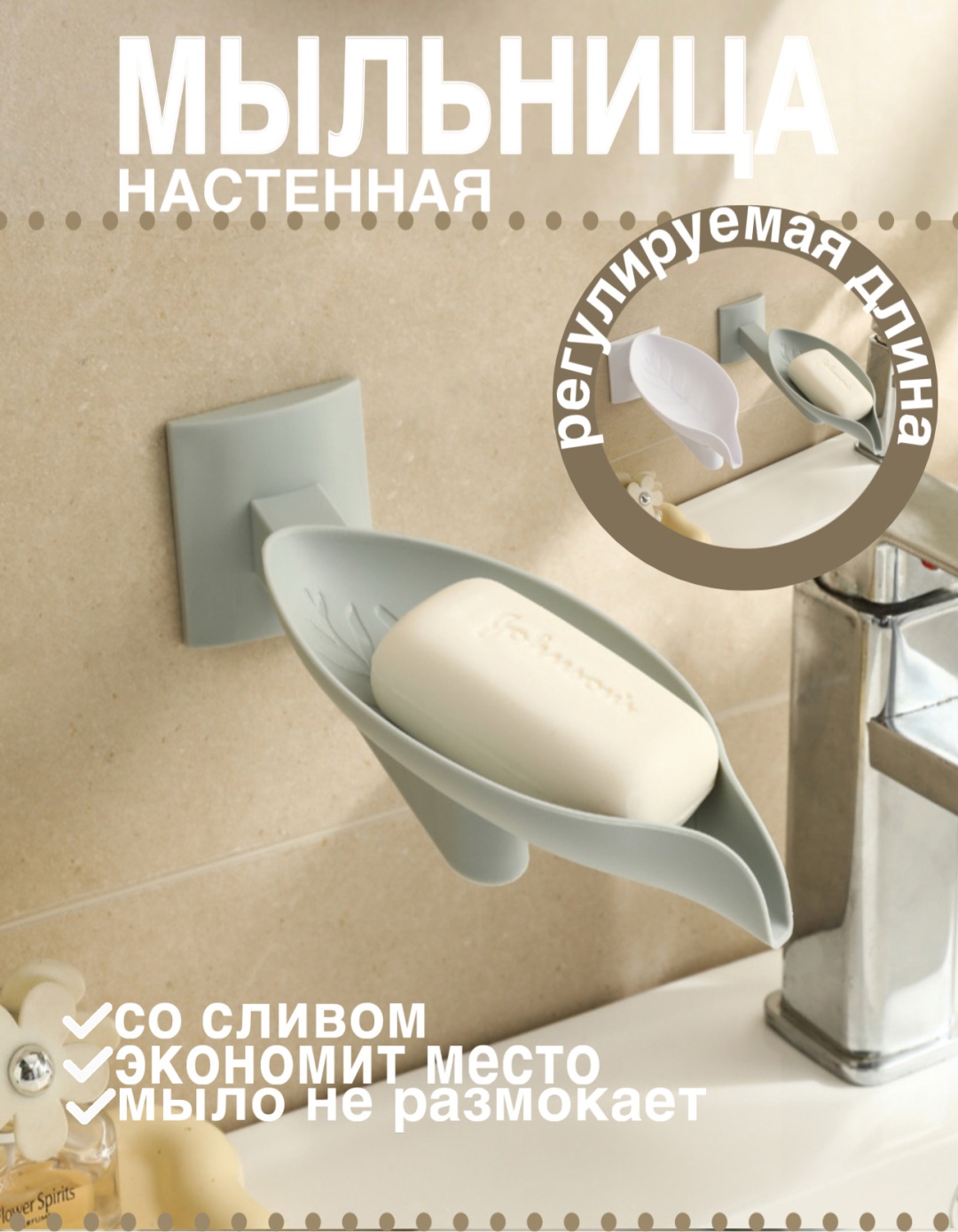 Мыльница 189702596 1 шт, пластик, керамика