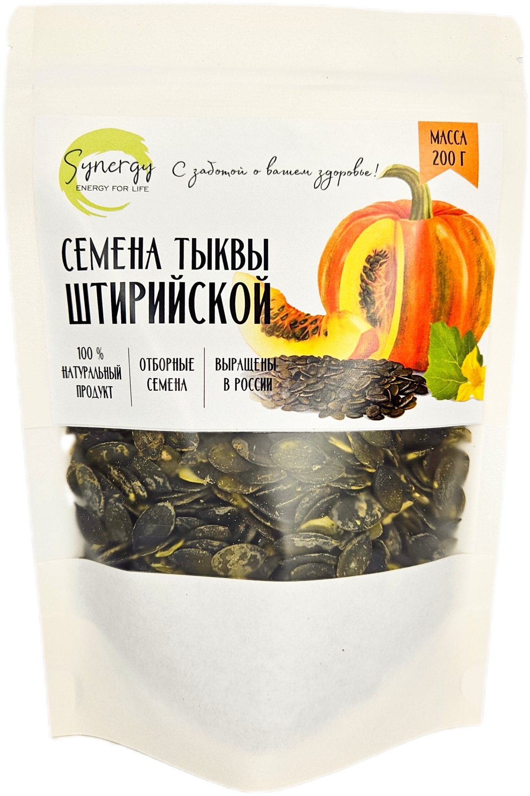 Семена тыквенные штирийской тыквы, 200 г