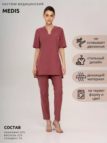 Спецодежда для женщин MediS темно-розовый