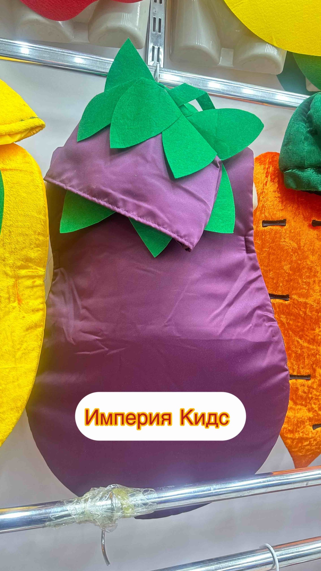 Костюм Костюм Баклажана фиолетовый