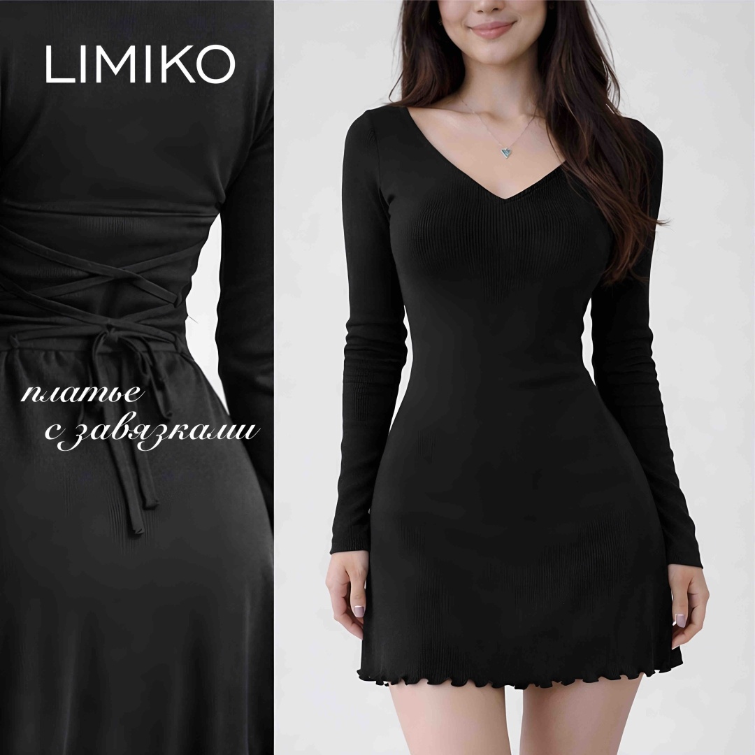 Повседневное платье LIMIKO черный