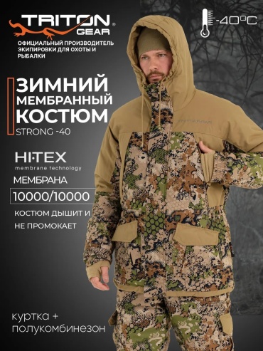Повседневный костюм зеленый