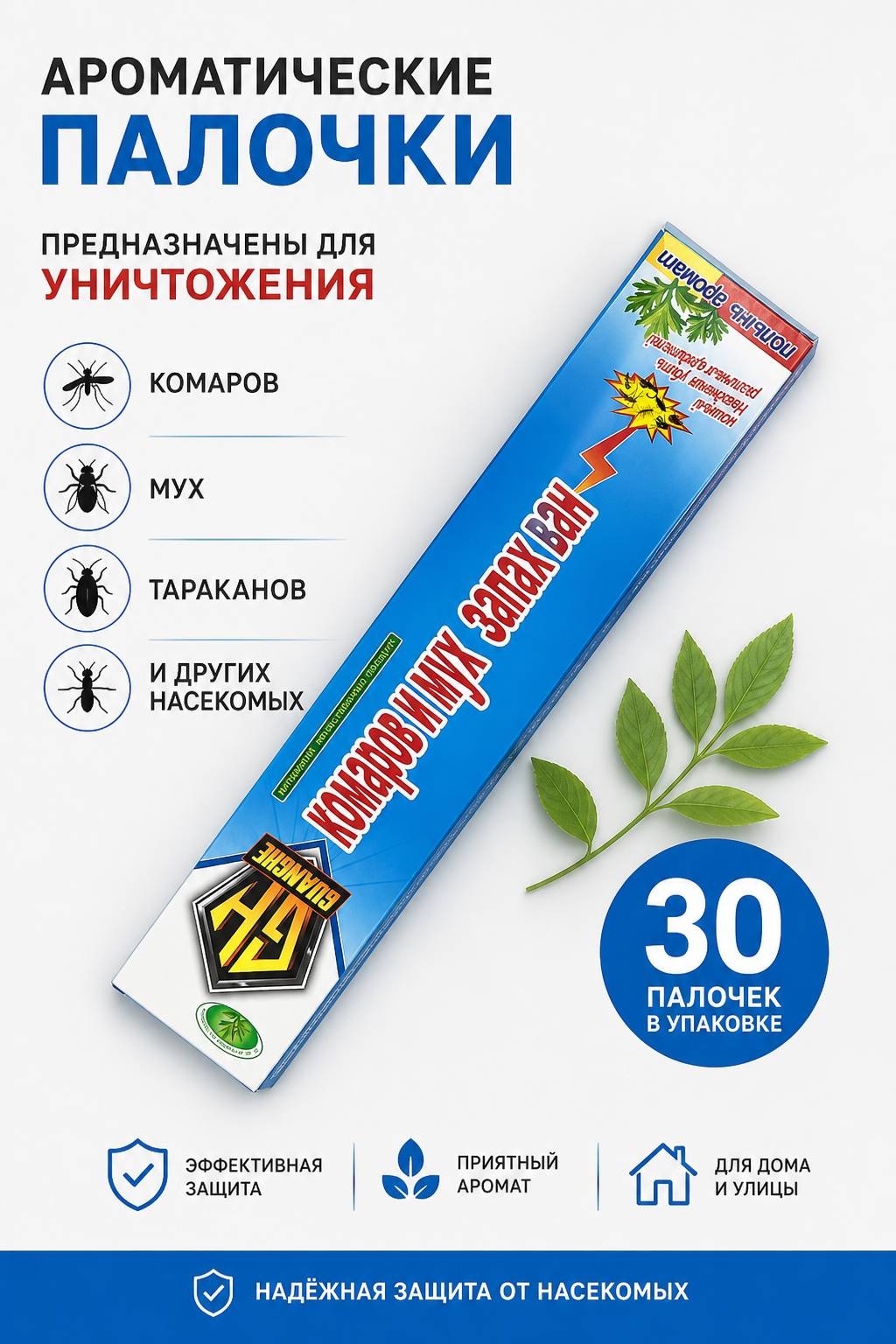 Свеча GH